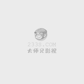 一袋女王
